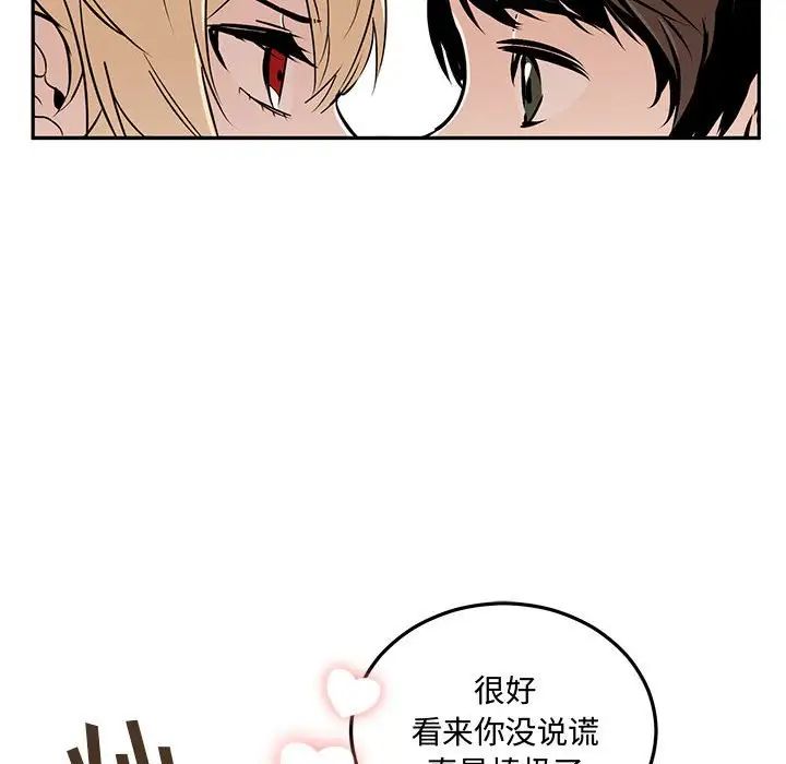 情事物语短篇集第10话