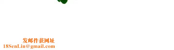 爱上属于别人的妳第28话