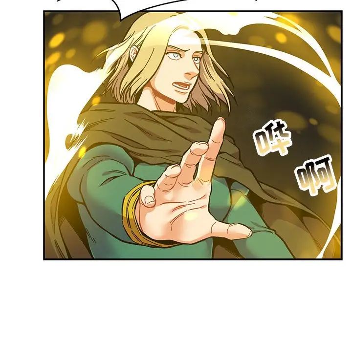 亲爱的你-Liebling！第108话