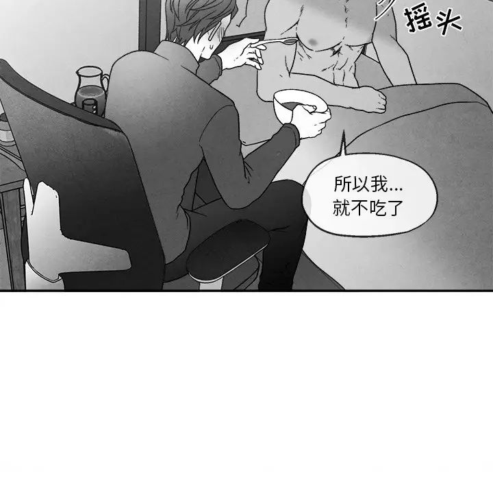 墓誌铭第41话