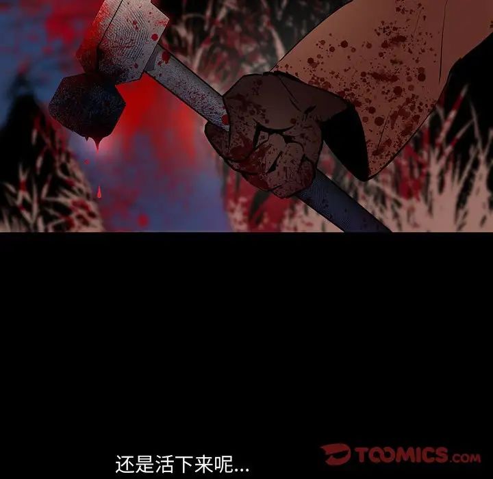 情事物语短篇集第10话