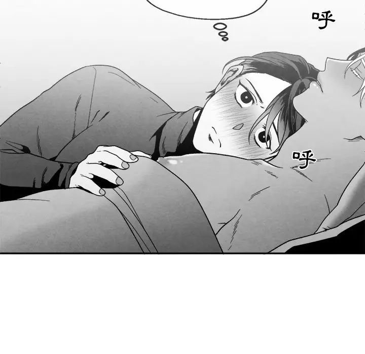 墓誌铭第41话