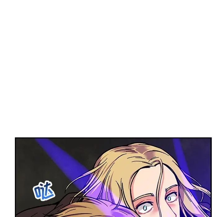 亲爱的你-Liebling!第108话