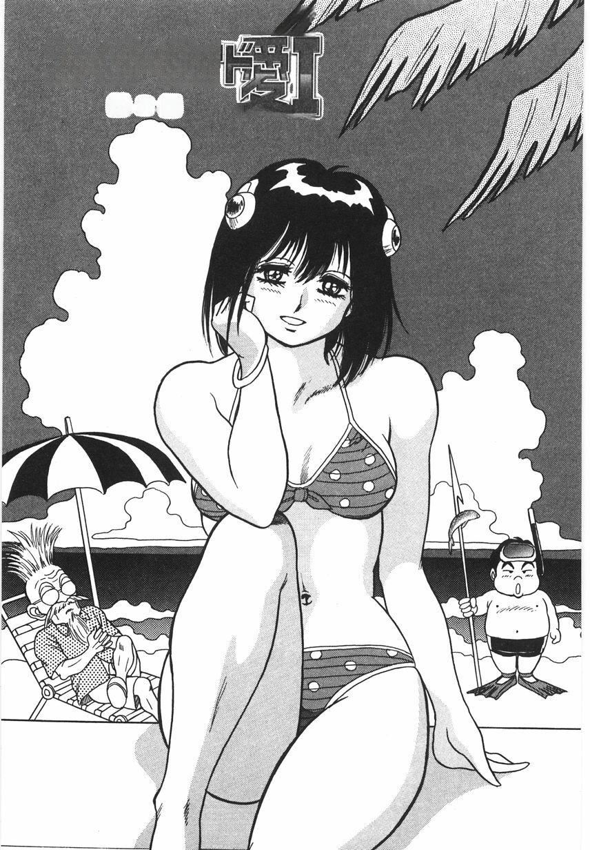 スーパーロイド爱I耻辱奴隷编[中国翻訳]スーパーロイド爱I耻辱奴隷编[中国翻訳]