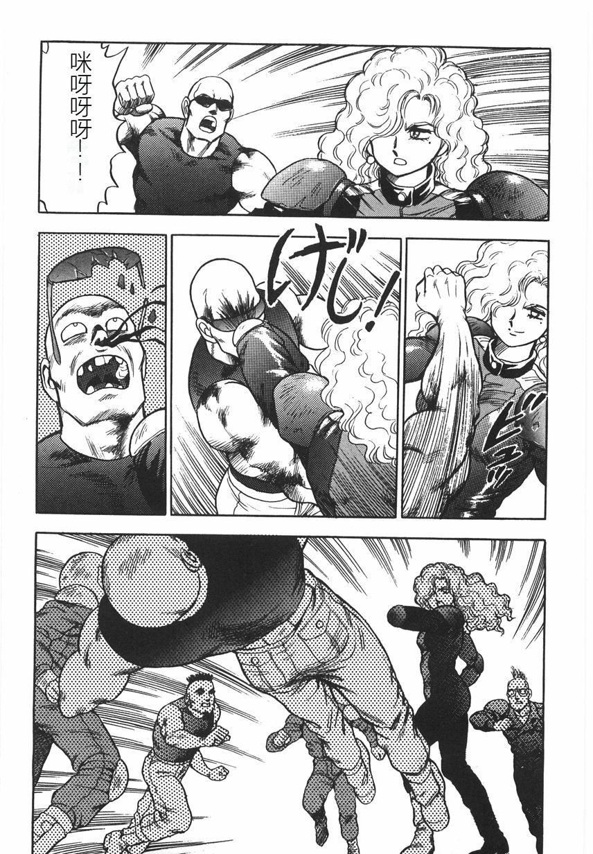 スーパーロイド爱I耻辱奴隷编[中国翻訳]スーパーロイド爱I耻辱奴隷编[中国翻訳]