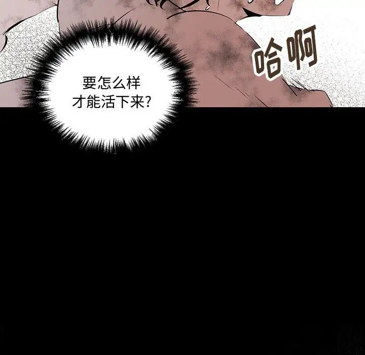 情事物语短篇集第11话