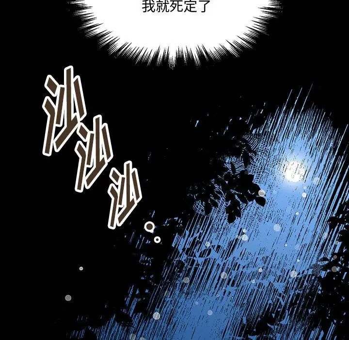 情事物语短篇集第11话