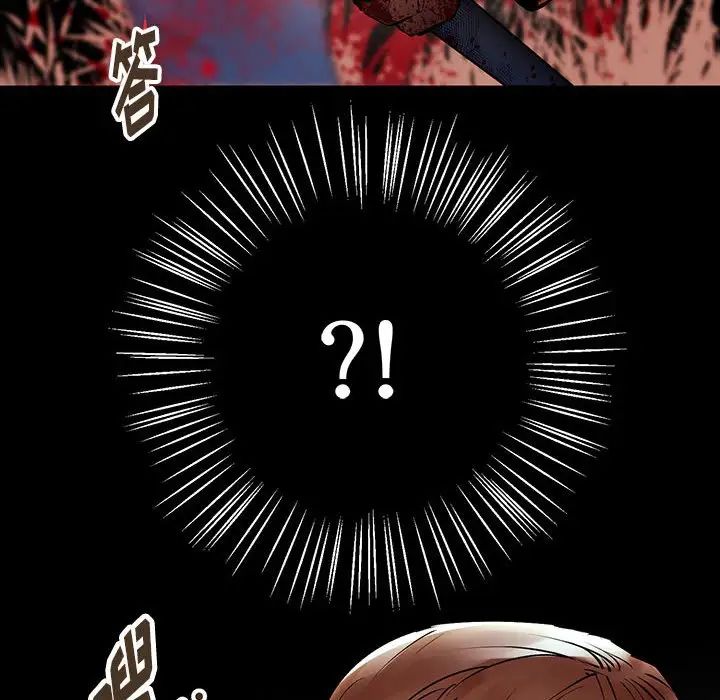 情事物语短篇集第11话