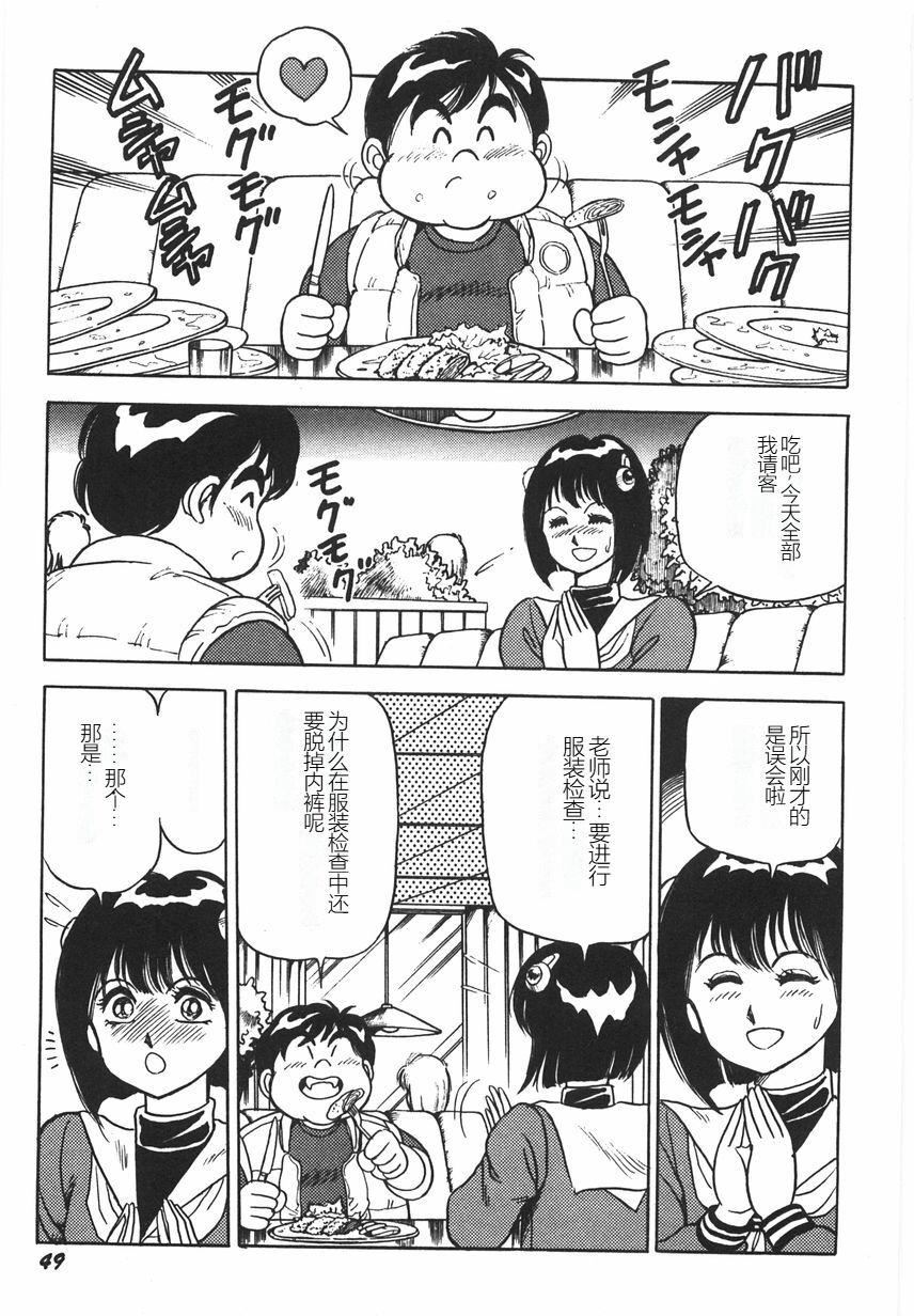 スーパーロイド爱I耻辱奴隷编[中国翻訳]スーパーロイド爱I耻辱奴隷编[中国翻訳]