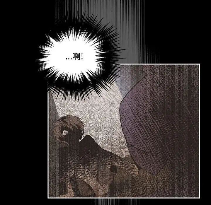 情事物语短篇集第11话