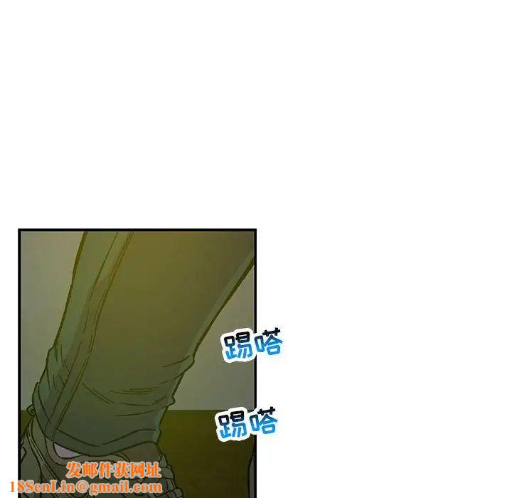 亲爱的你-Liebling！第109话