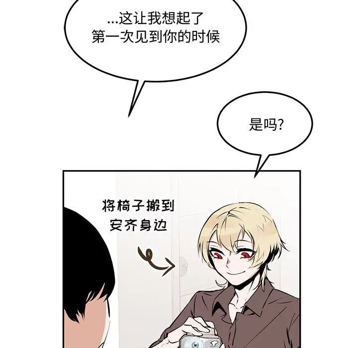 情事物语短篇集第11话