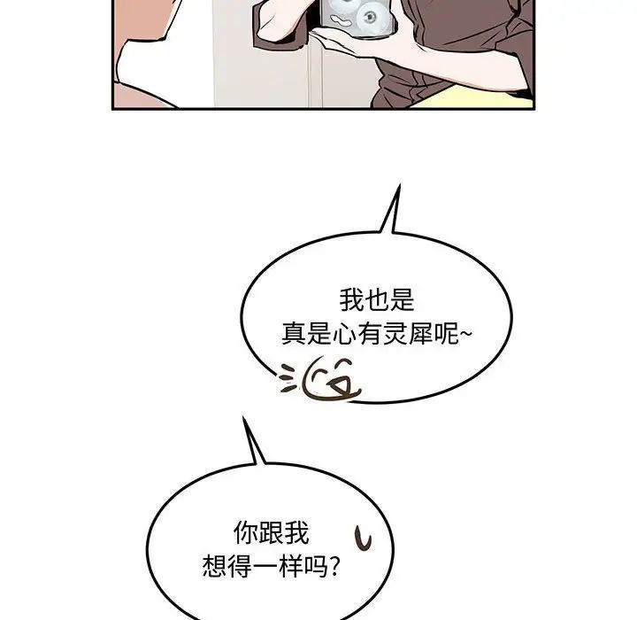 情事物语短篇集第11话