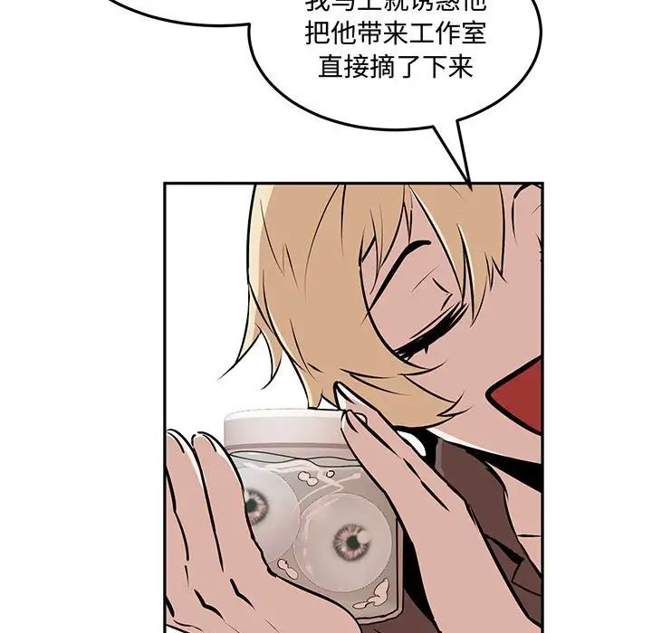 情事物语短篇集第11话