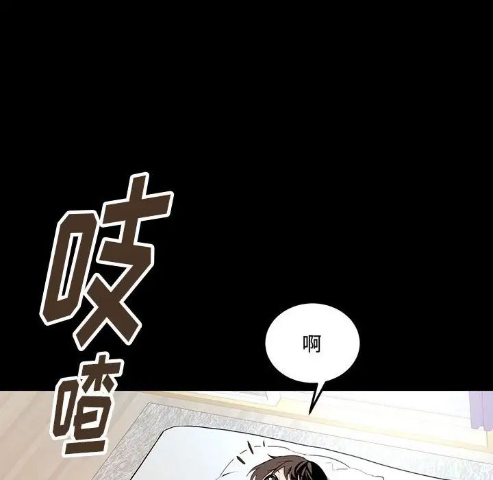 情事物语短篇集第11话