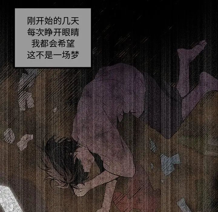 情事物语短篇集第11话