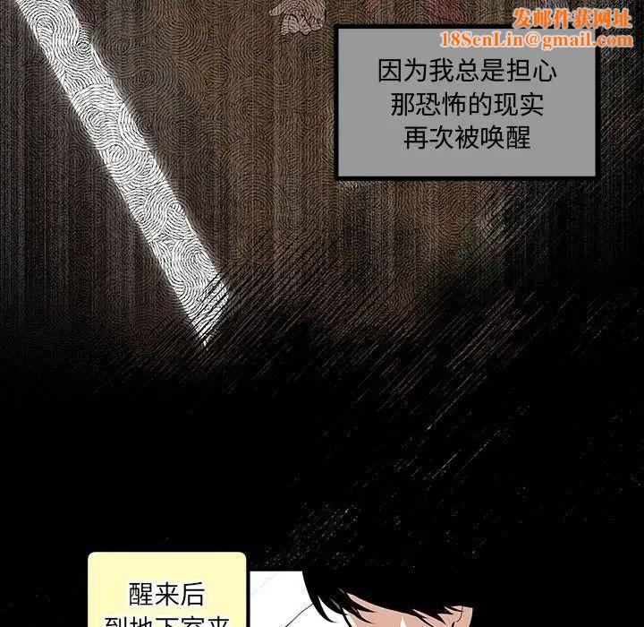 情事物语短篇集第11话