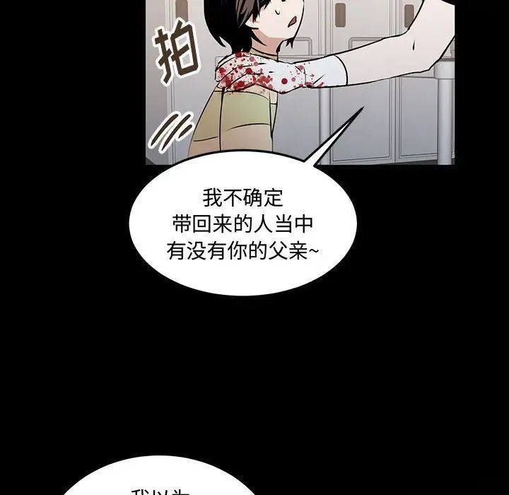 情事物语短篇集第11话