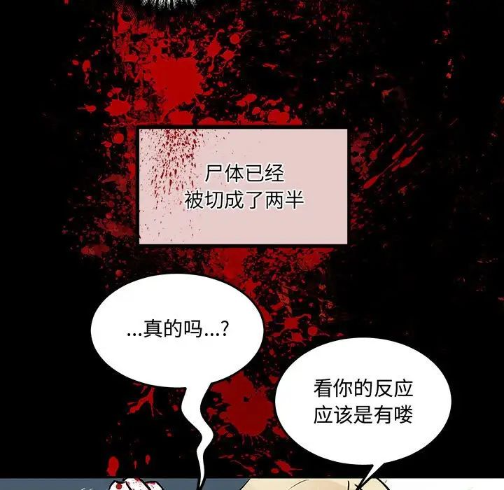 情事物语短篇集第11话