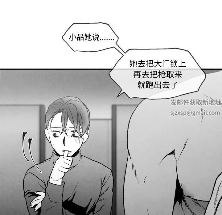 墓誌铭第42话