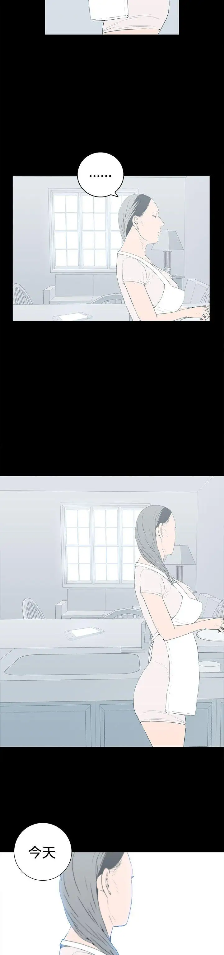 离婚男女第55话