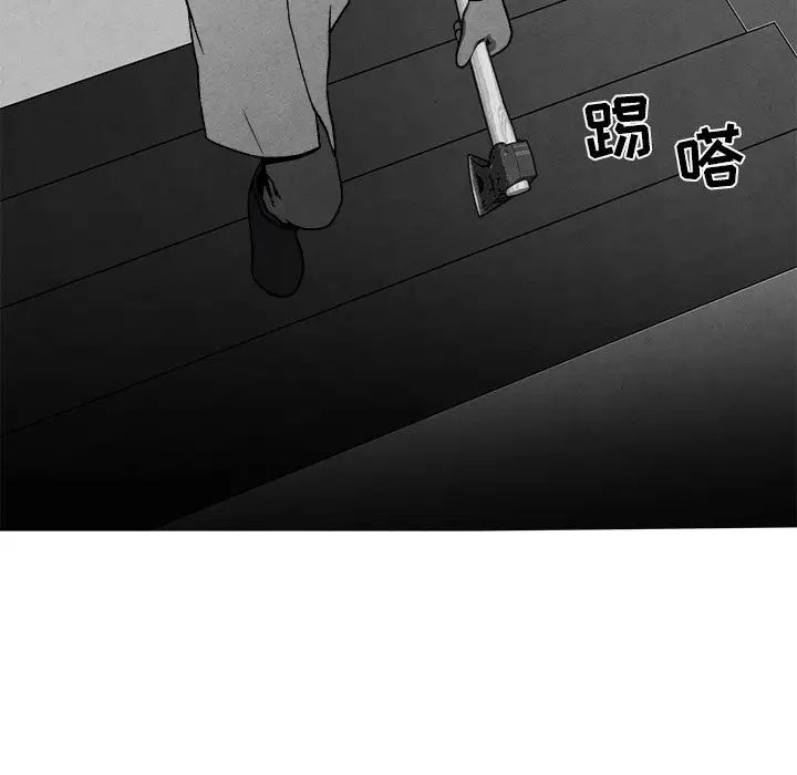墓誌铭第42话
