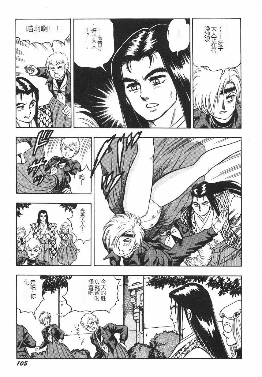 スーパーロイド爱I耻辱奴隷编[中国翻訳]スーパーロイド爱I耻辱奴隷编[中国翻訳]