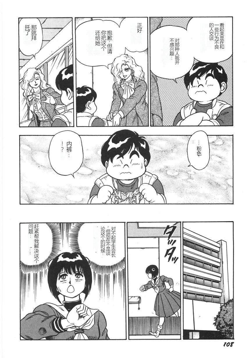 スーパーロイド爱I耻辱奴隷编[中国翻訳]スーパーロイド爱I耻辱奴隷编[中国翻訳]