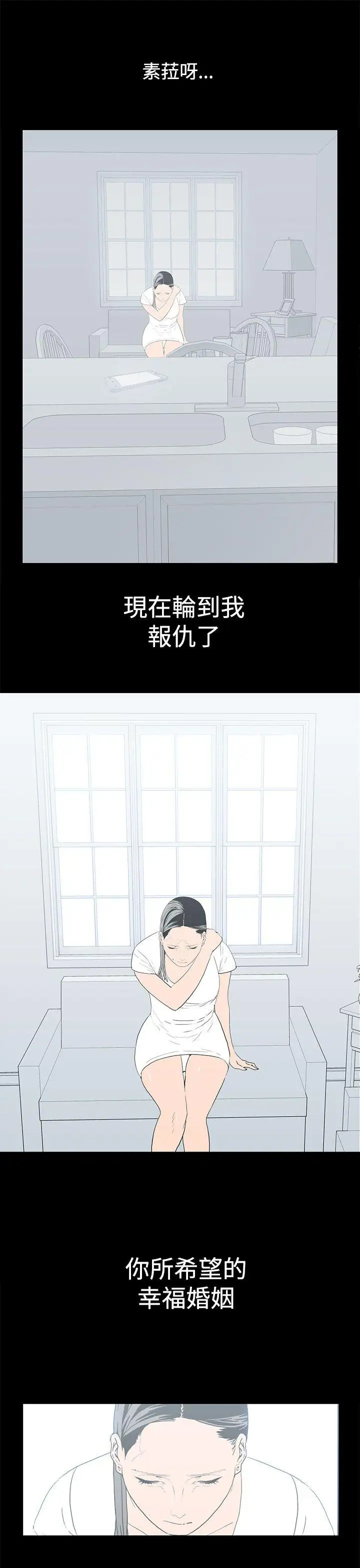 离婚男女最终话