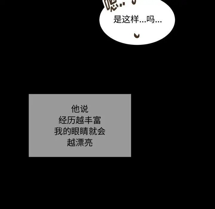 情事物语短篇集第11话