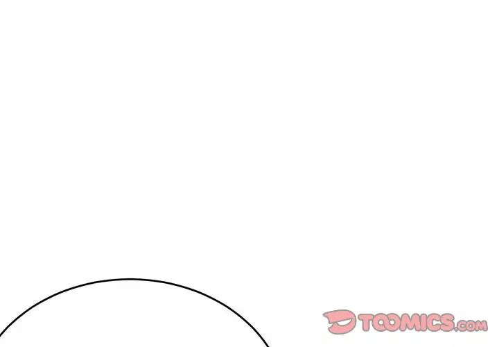 亲爱的你-Liebling！第110话