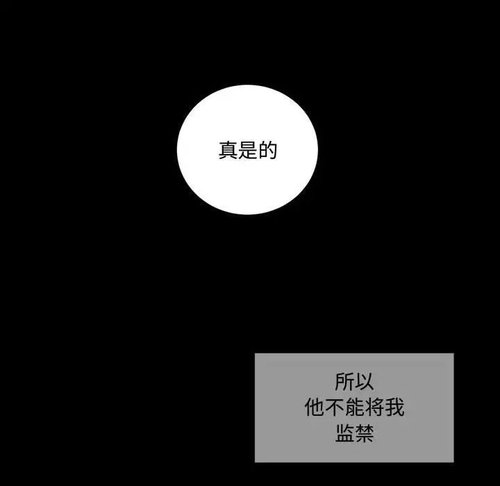 情事物语短篇集第11话