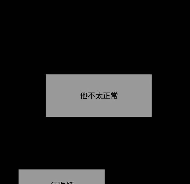 情事物语短篇集第11话