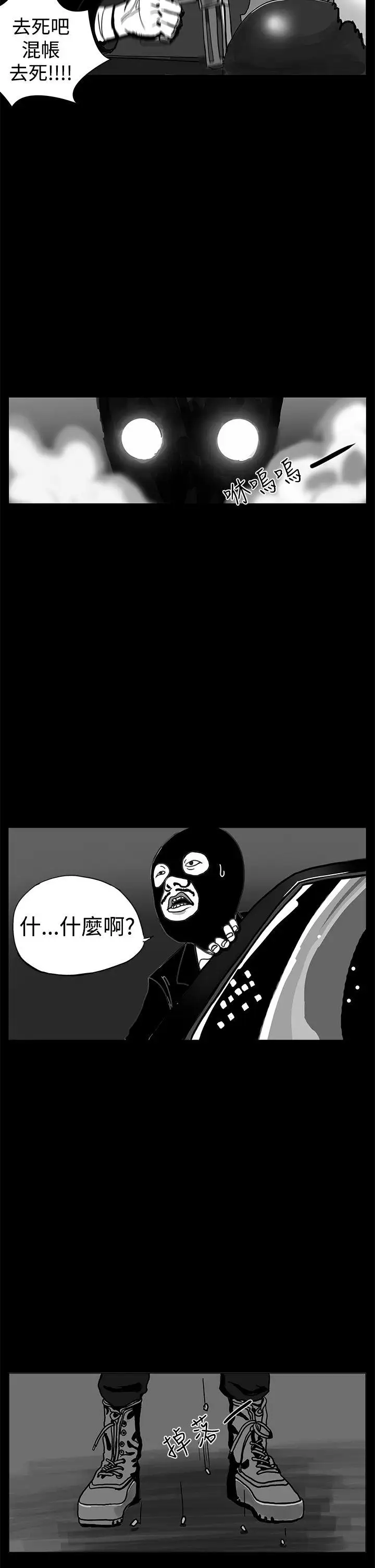 RUN（完结）第1话