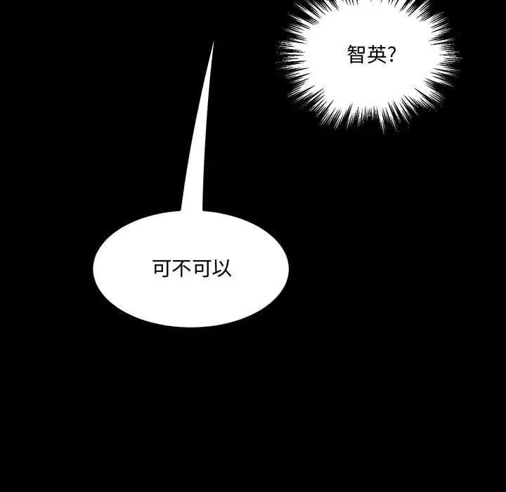 情事物语短篇集第11话