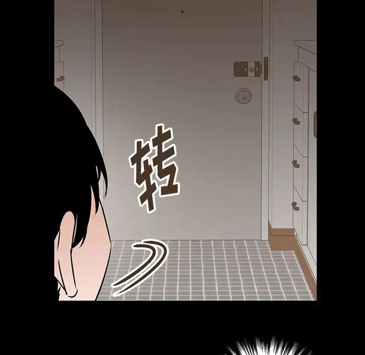 情事物语短篇集第11话