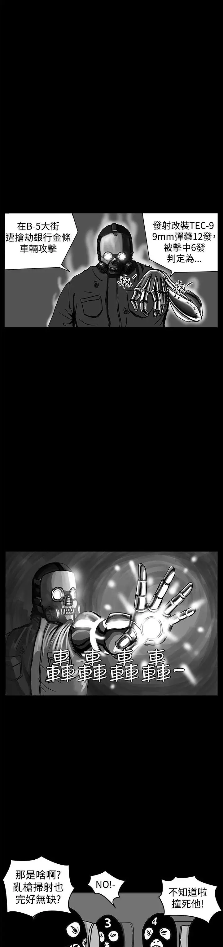 RUN（完结）第1话