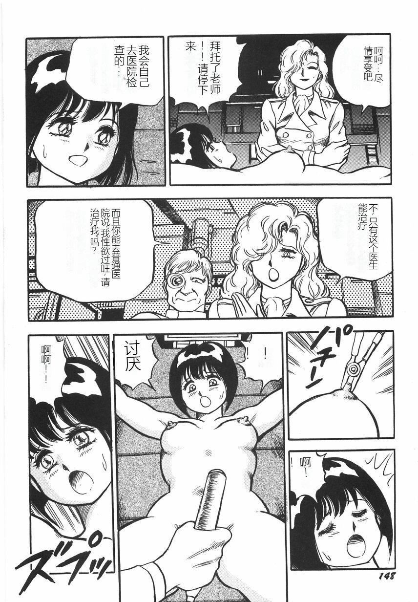 スーパーロイド爱I耻辱奴隷编[中国翻訳]スーパーロイド爱I耻辱奴隷编[中国翻訳]