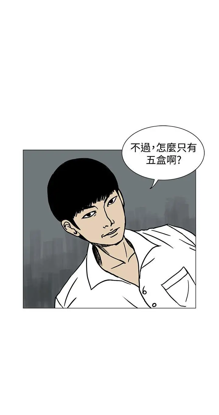 RUN（完结）第1话