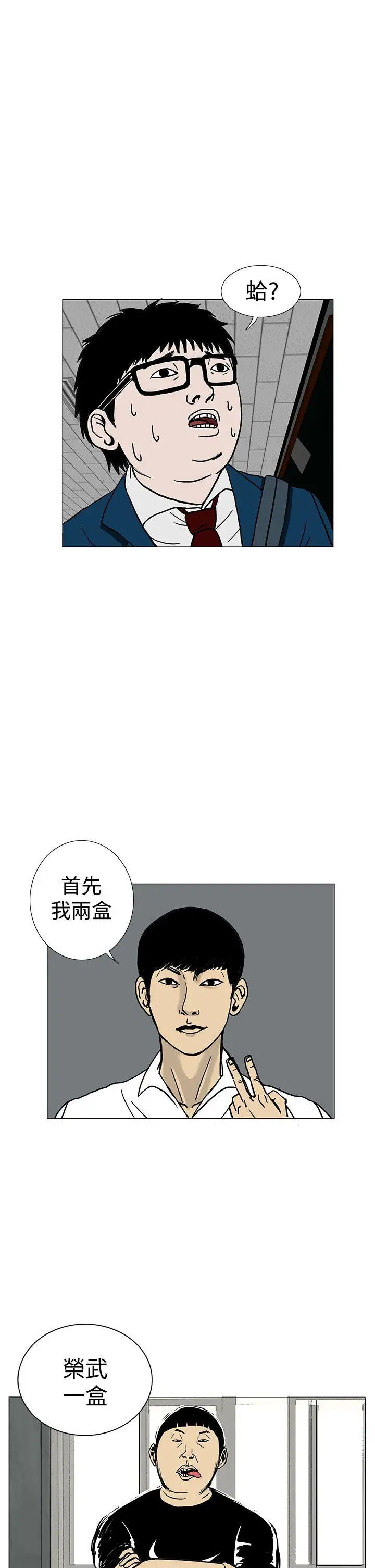 RUN（完结）第1话