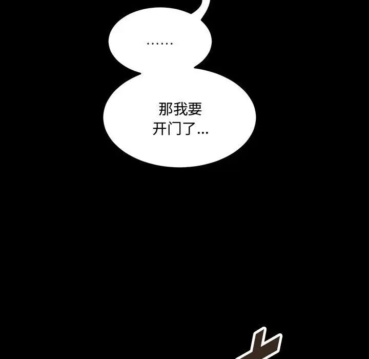 情事物语短篇集第12话