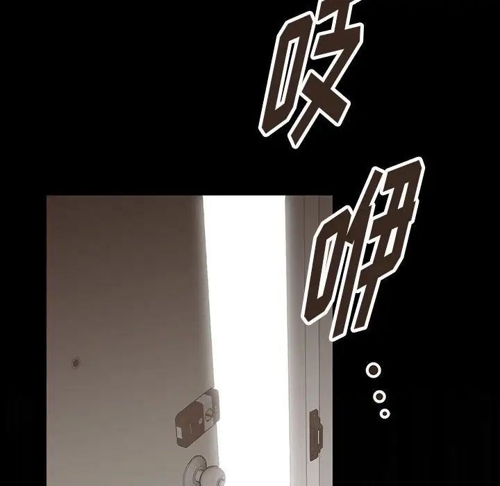 情事物语短篇集第12话