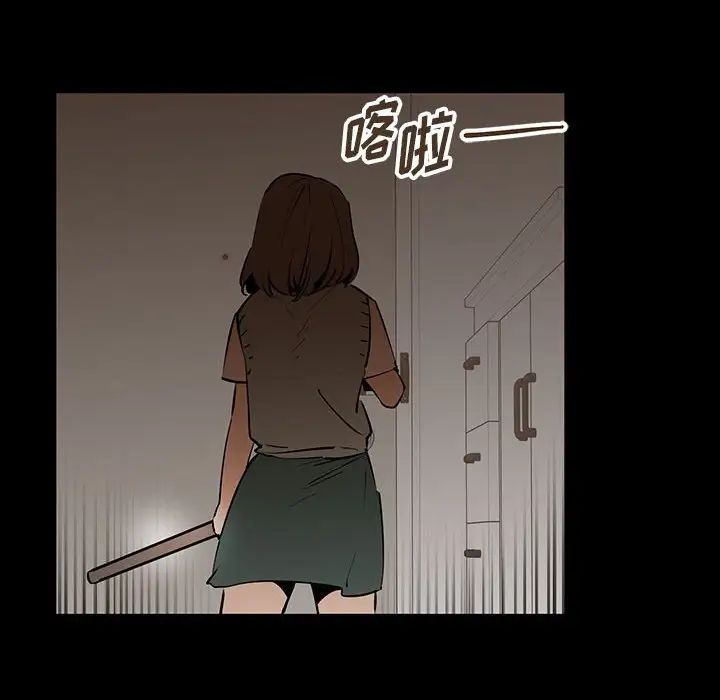 情事物语短篇集第12话