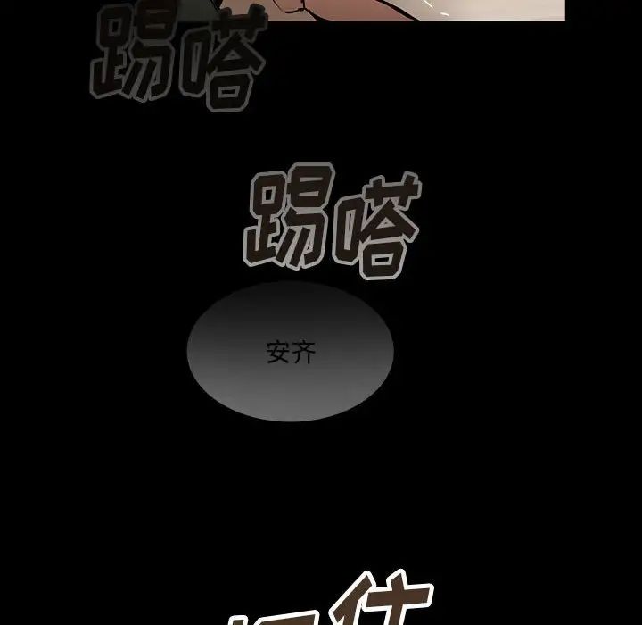 情事物语短篇集第12话