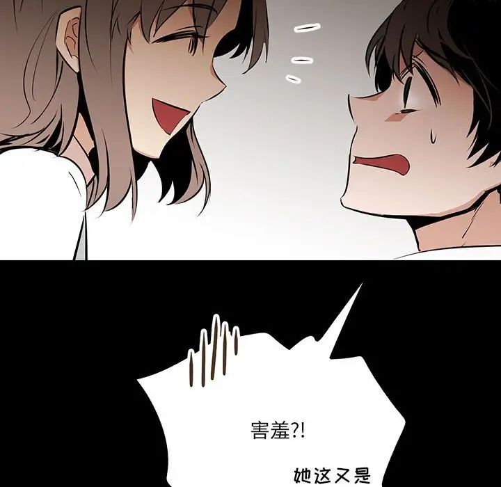 情事物语短篇集第12话