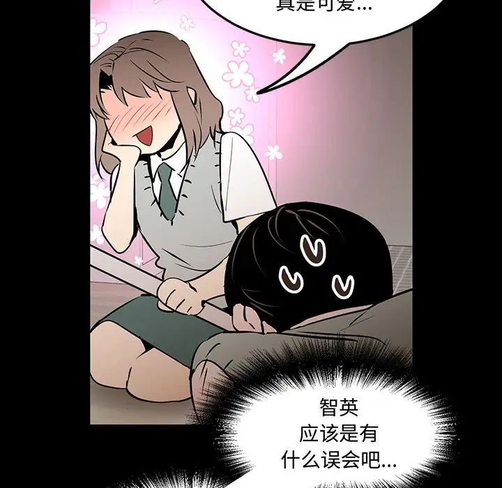 情事物语短篇集第12话