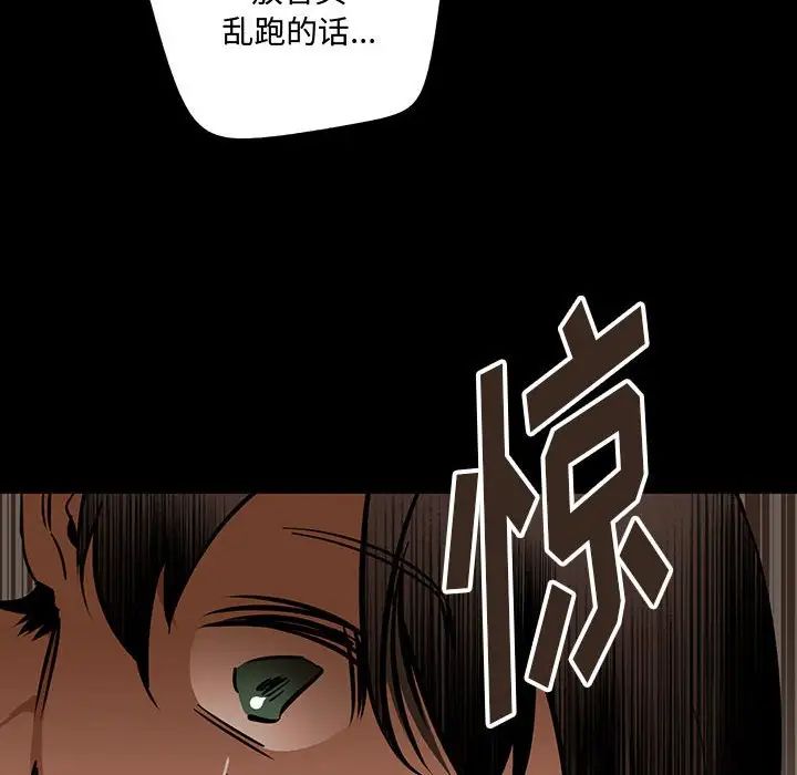 情事物语短篇集第12话