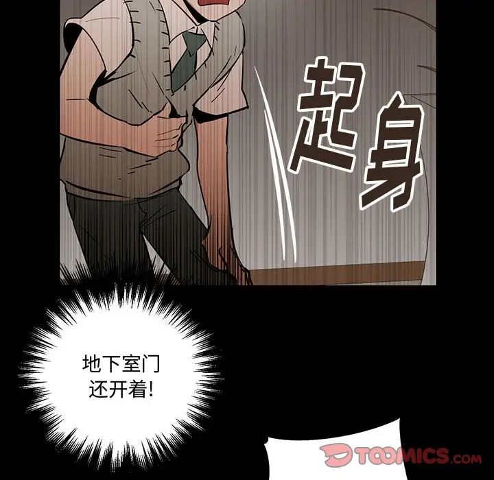 情事物语短篇集第12话