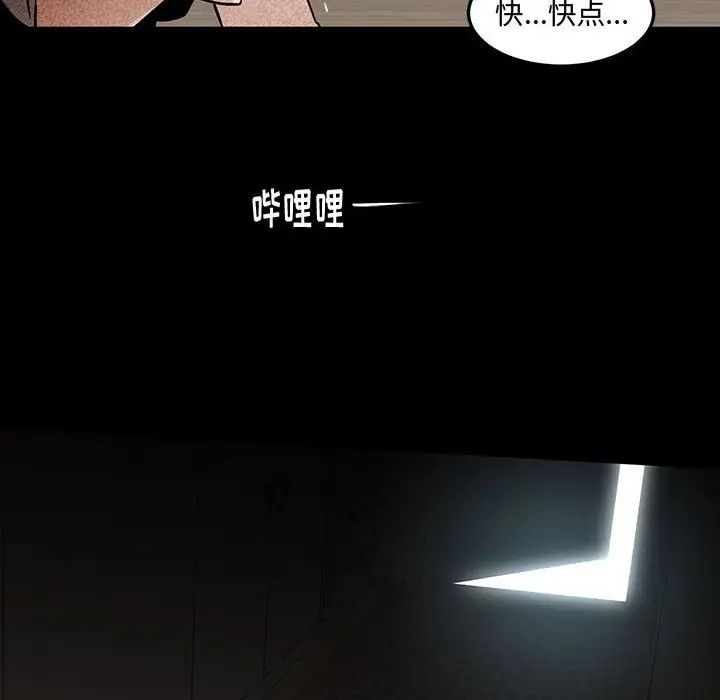 情事物语短篇集第12话