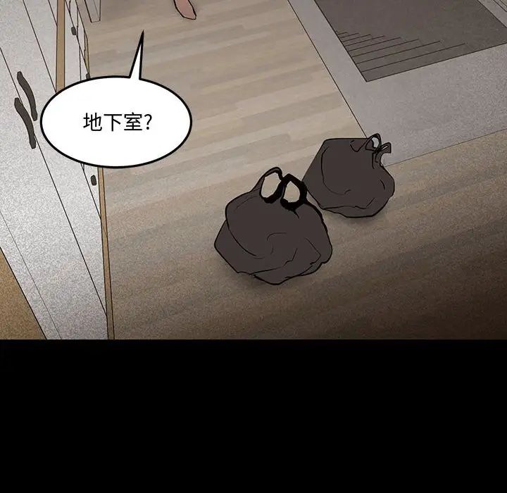 情事物语短篇集第12话